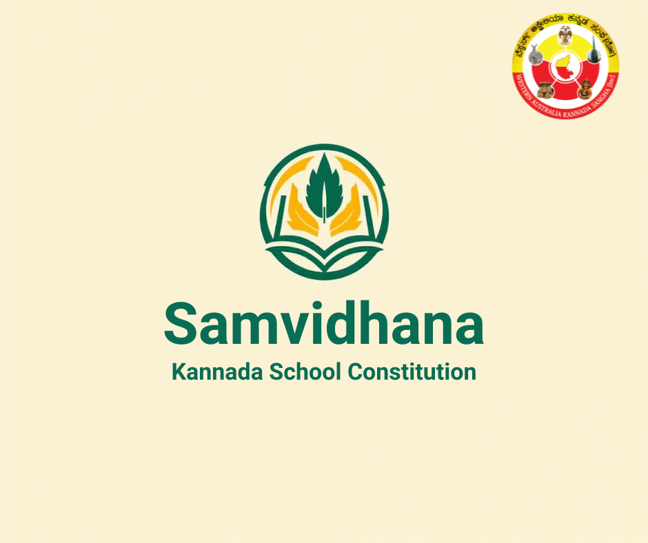 Read Our Constitution